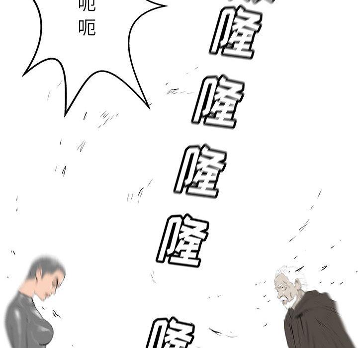 PROTO109，第 41 章，第 126 页