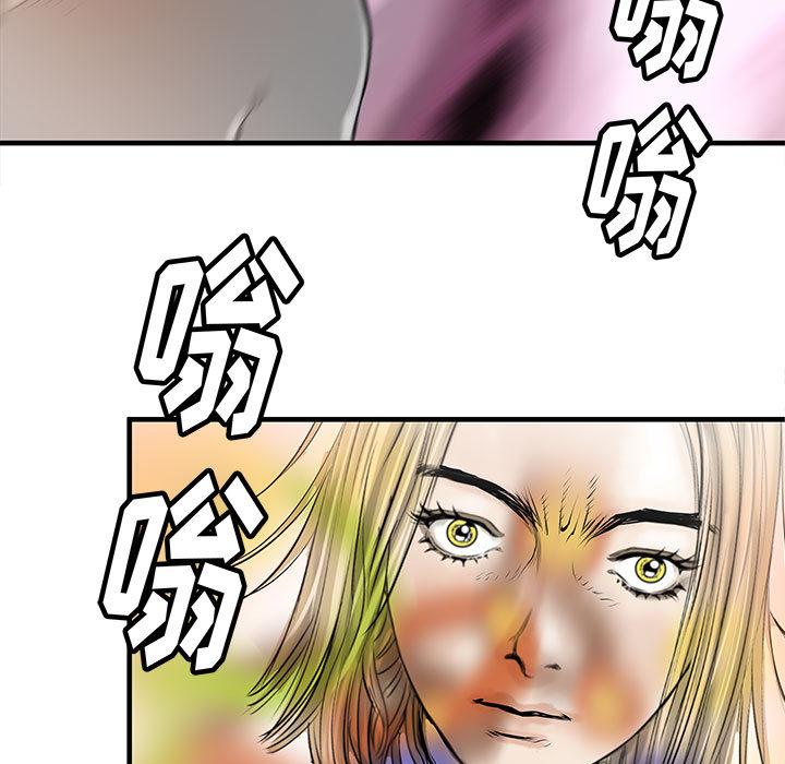 PROTO109，第 41 章，第 48 页