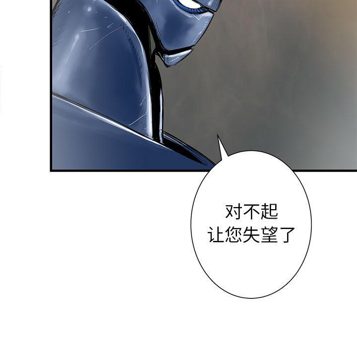 PROTO109，第 41 章，第 95 页