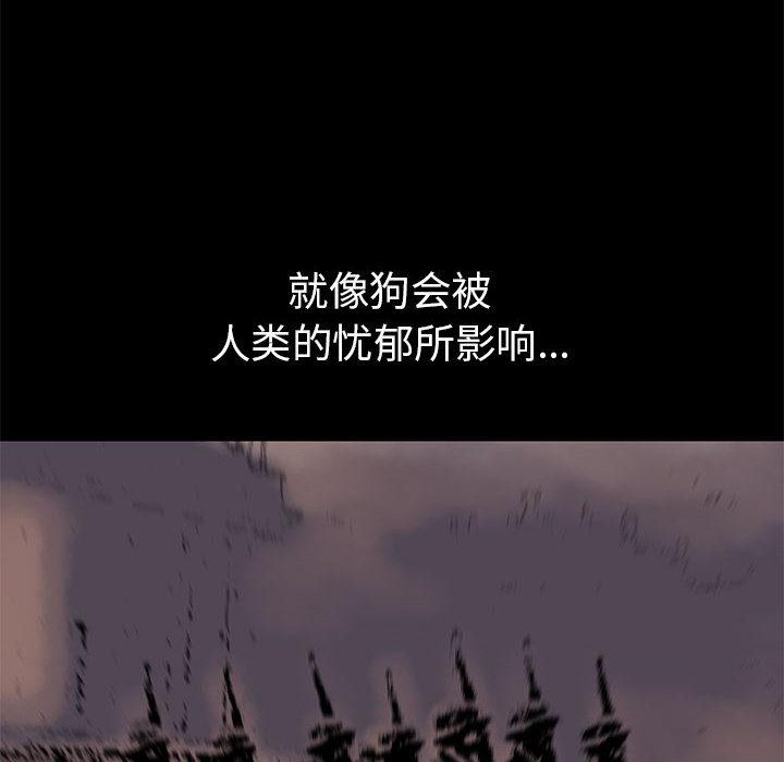 PROTO109，第 41 章，第 17 页