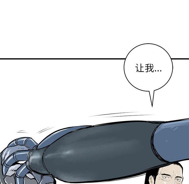 PROTO109，第 41 章，第 85 页