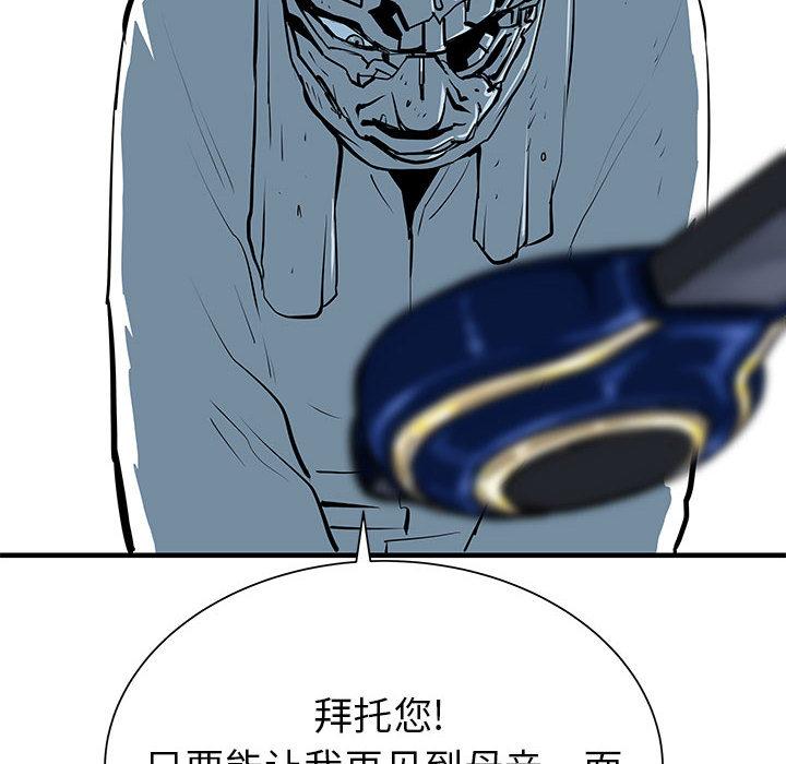 PROTO109，第 41 章，第 109 页