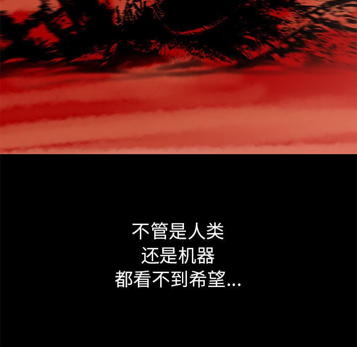 PROTO109，第 41 章，第 22 页