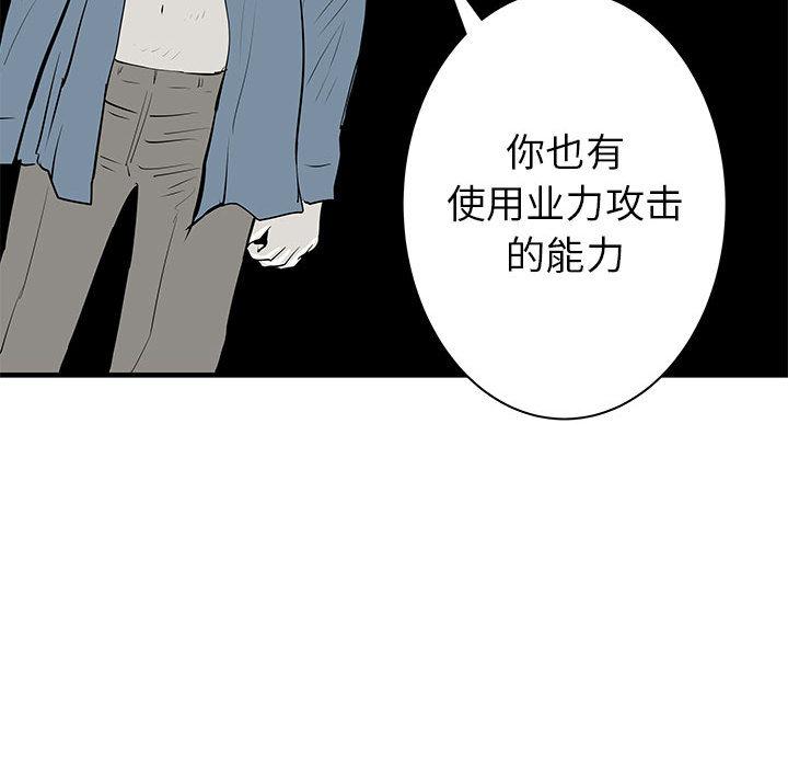 PROTO109，第 41 章，第 57 页