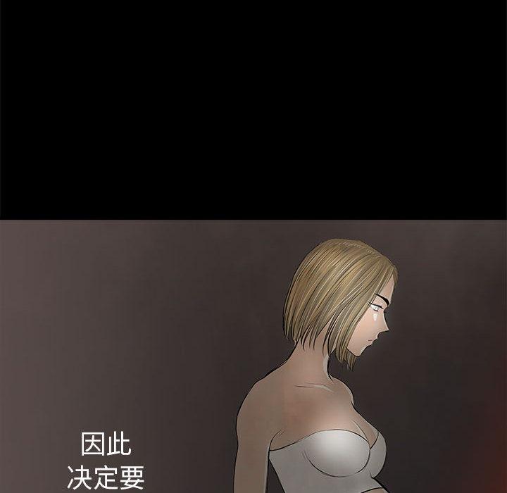 PROTO109，第 41 章，第 28 页