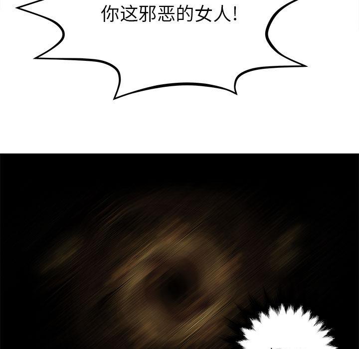 PROTO109，第 41 章，第 52 页