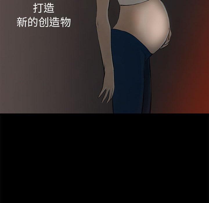 PROTO109，第 41 章，第 29 页