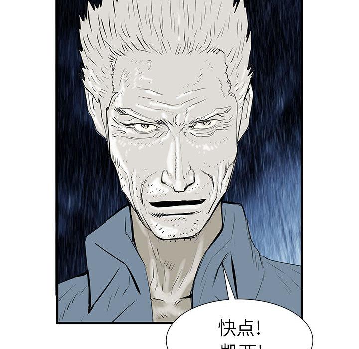 PROTO109，第 41 章，第 60 页