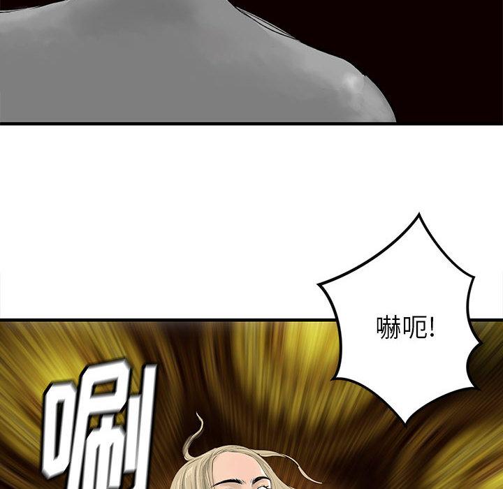 PROTO109，第 41 章，第 64 页