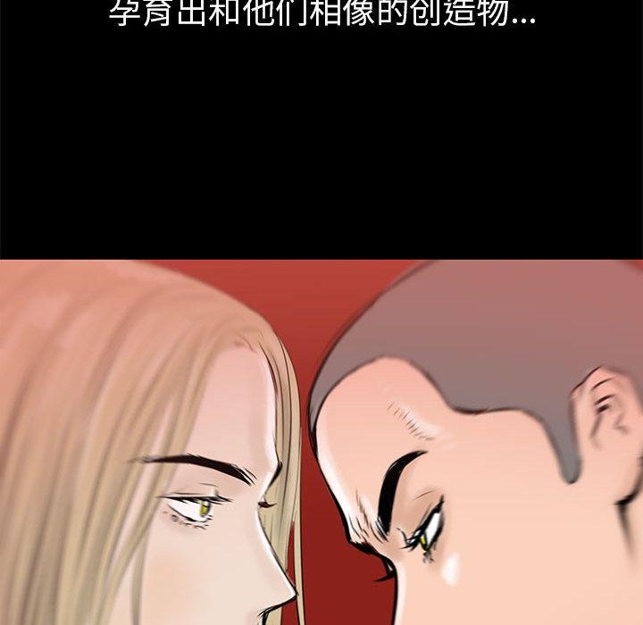 PROTO109，第 41 章，第 15 页