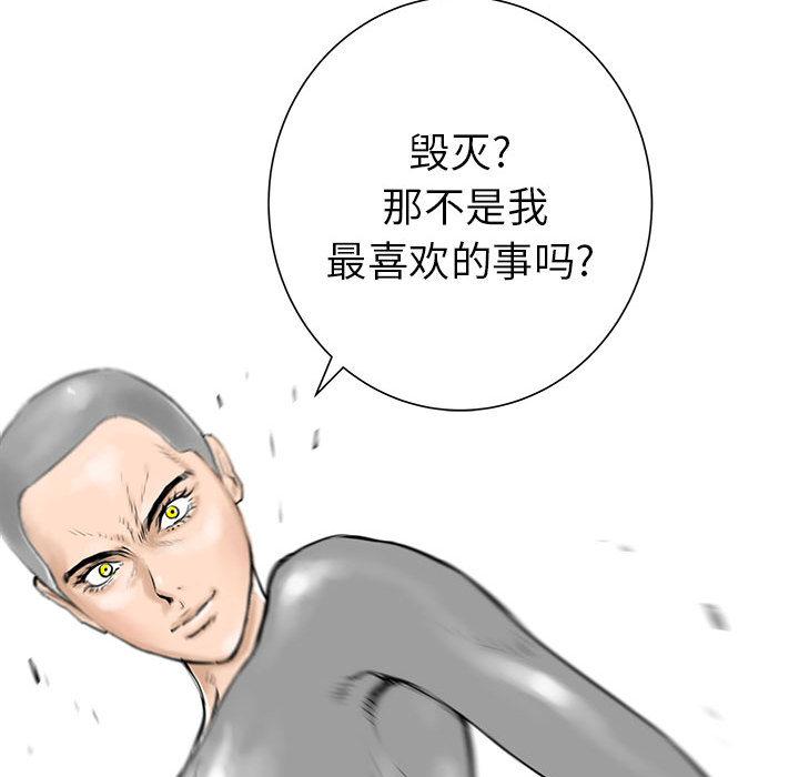 PROTO109，第 41 章，第 132 页