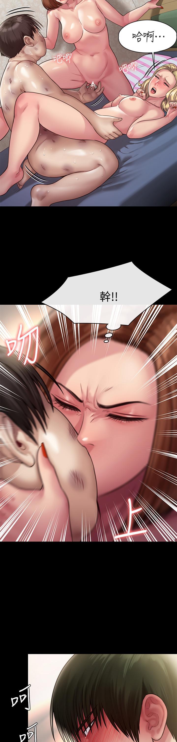 傀儡(俏女儿)，第214話-要去找達莉和俊彪的泰秀，第 22 页