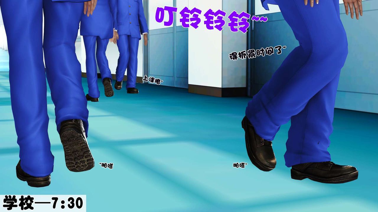 [3D]妓母，第23話，第 5 页