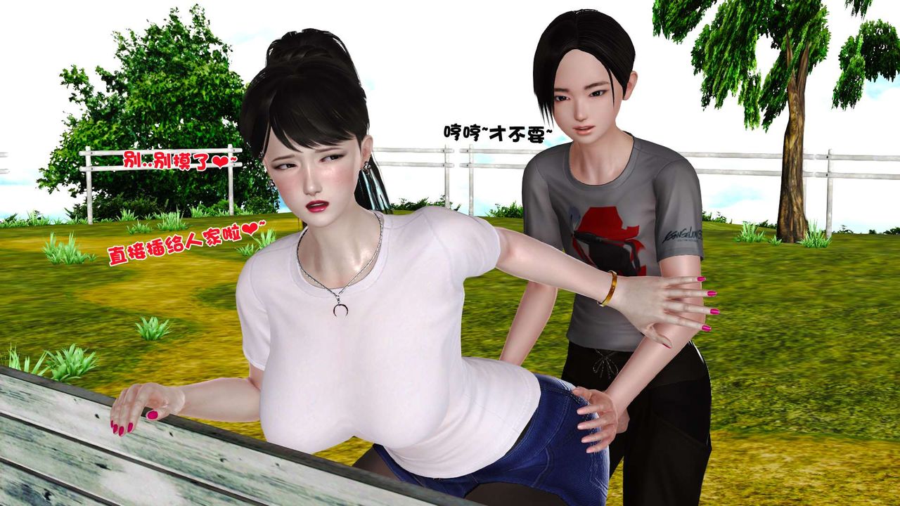 [3D]妓母，第24話，第 69 页