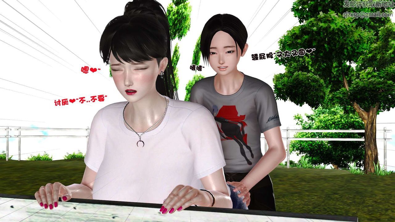 [3D]妓母，第24話，第 65 页