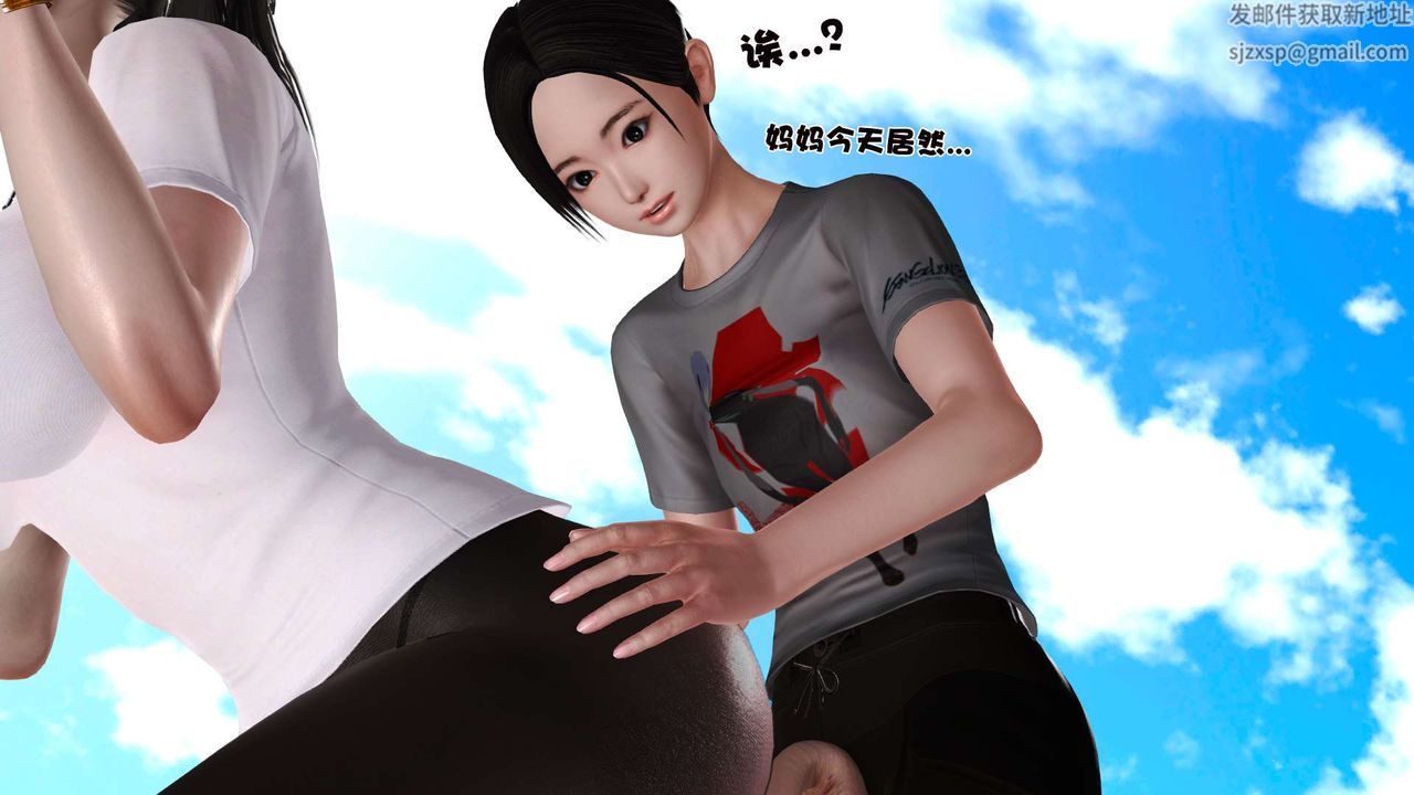 [3D]妓母，第24話，第 77 页