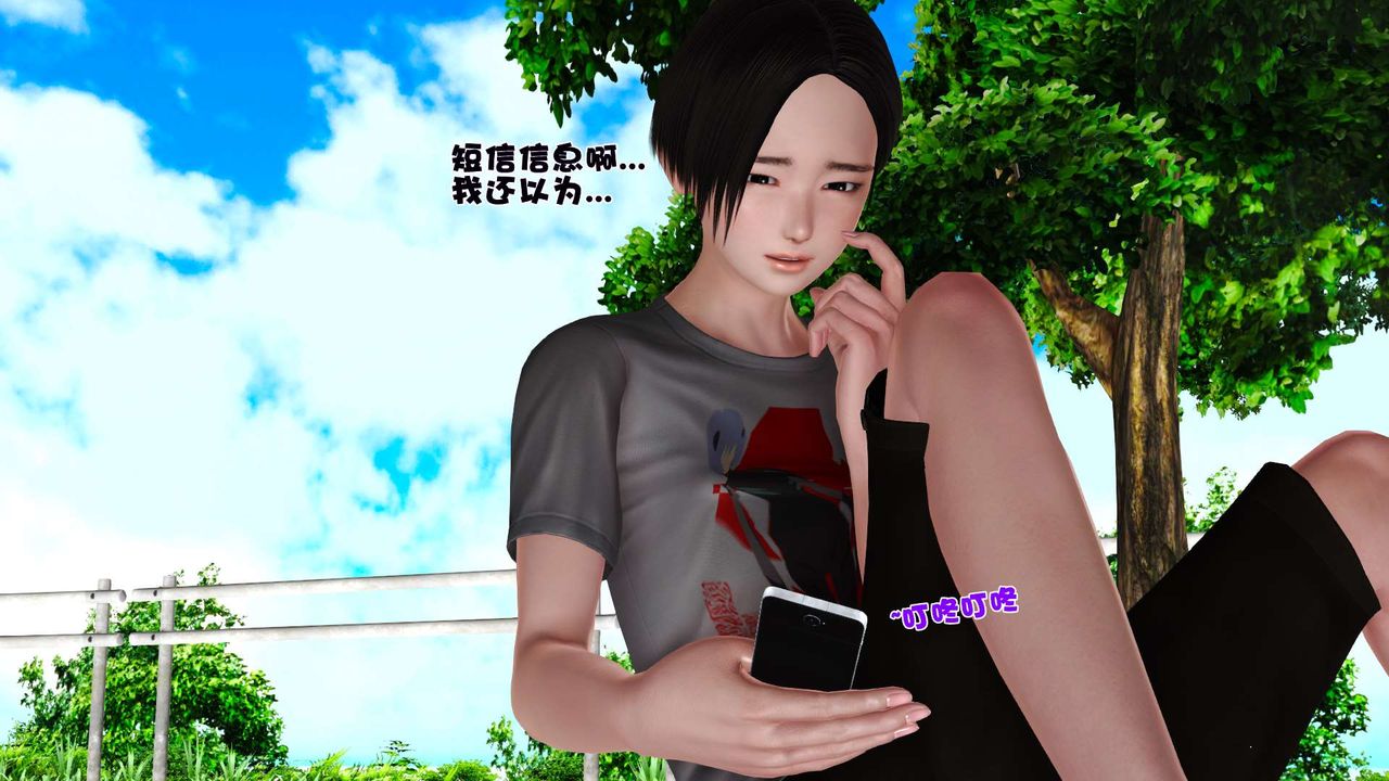 [3D]妓母，第25話，第 52 页
