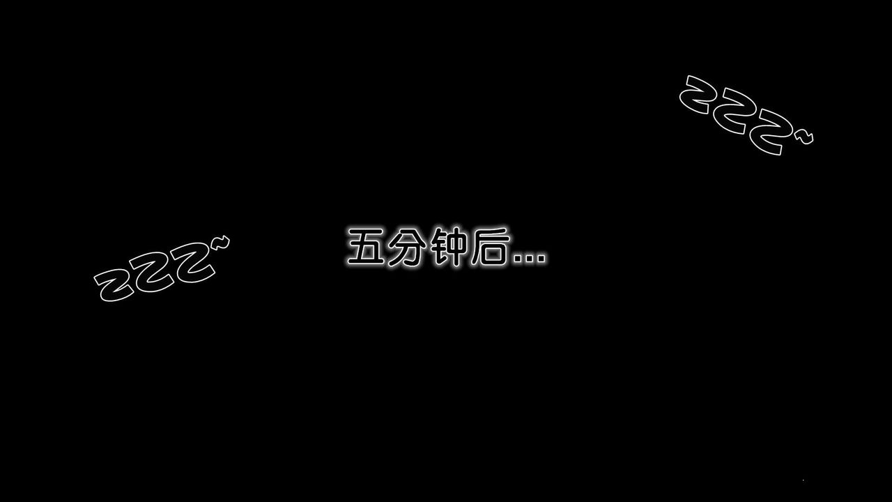 [3D]妓母，第27話，第 95 页