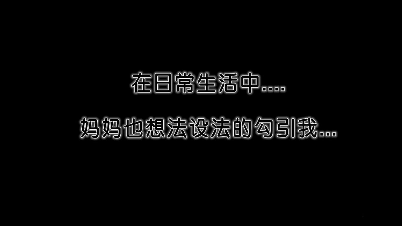 [3D]妓母，第27話，第 65 页