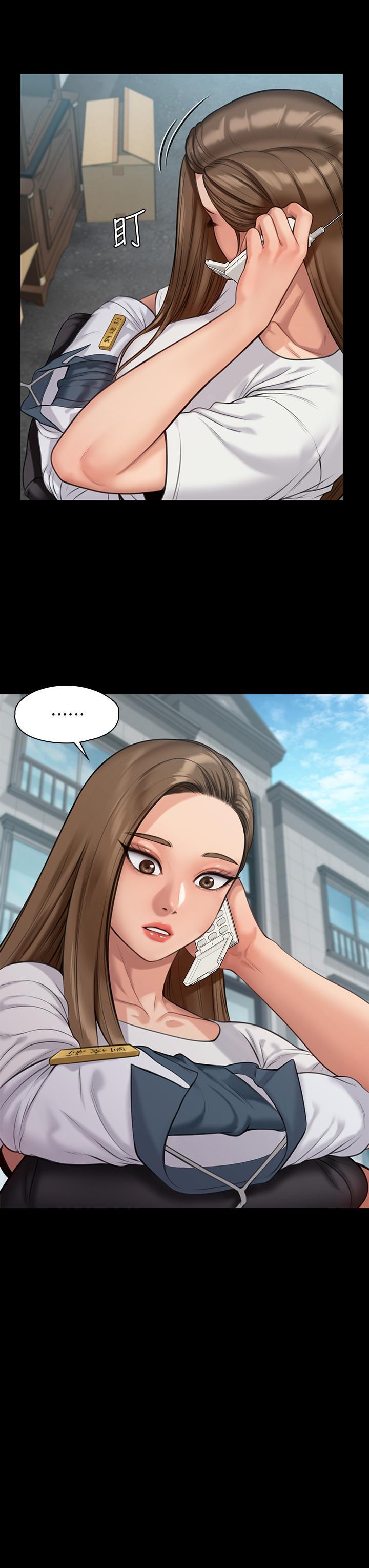 傀儡(俏女儿)，第215話-叫何泰秀來的達莉，第 35 页