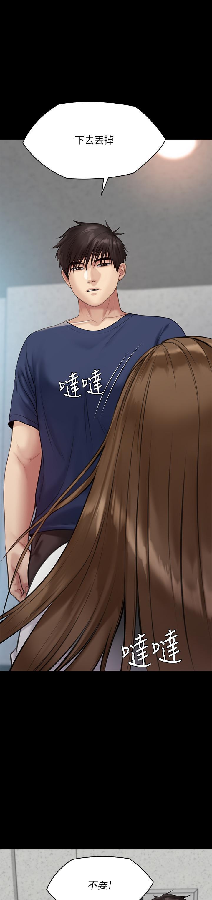傀儡(俏女儿)，第215話-叫何泰秀來的達莉，第 40 页