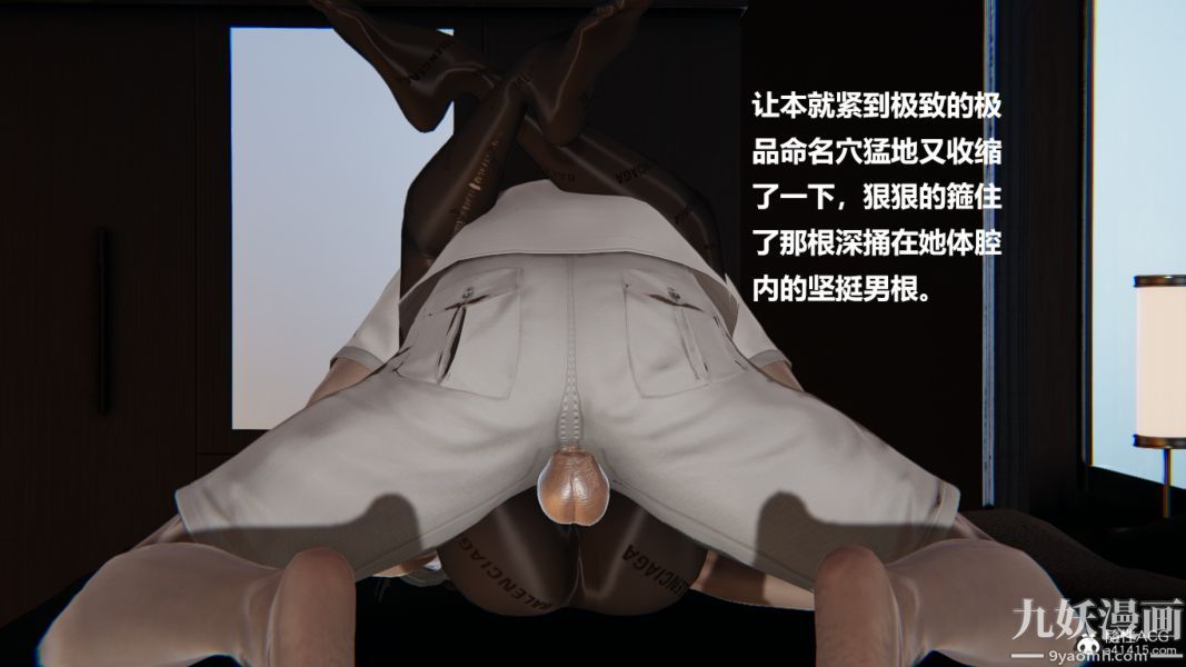 [3D]妹妹+番外，番外篇第03话，第 5 页