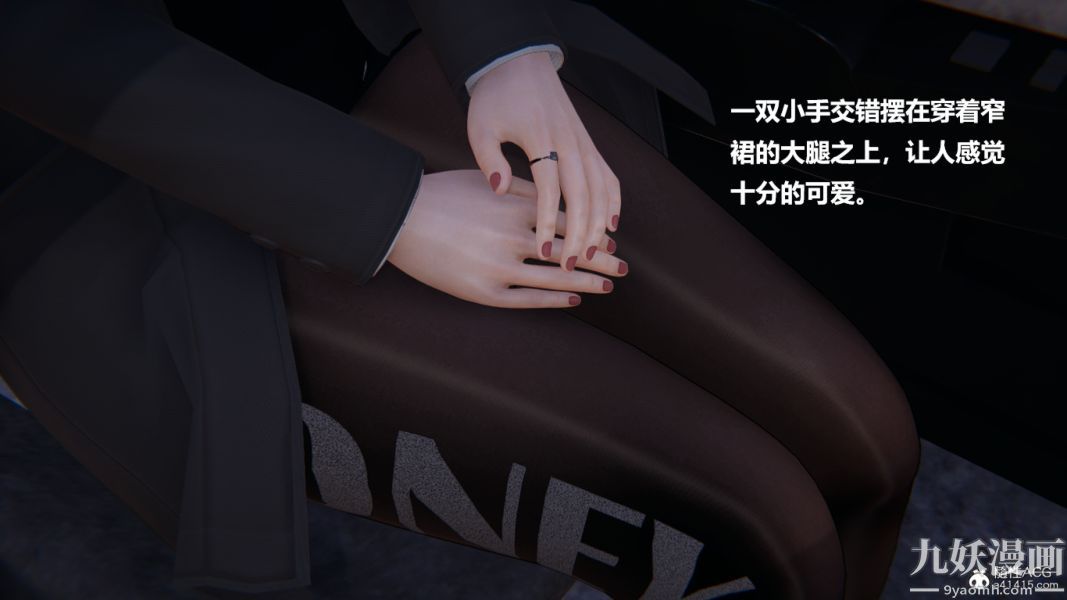 [3D]妹妹+番外，番外篇第03话，第 22 页