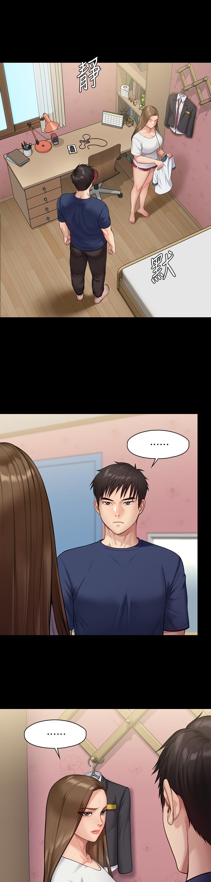 傀儡(俏女儿)，第216話-你有辦法拒絕和我做愛？，第 5 页