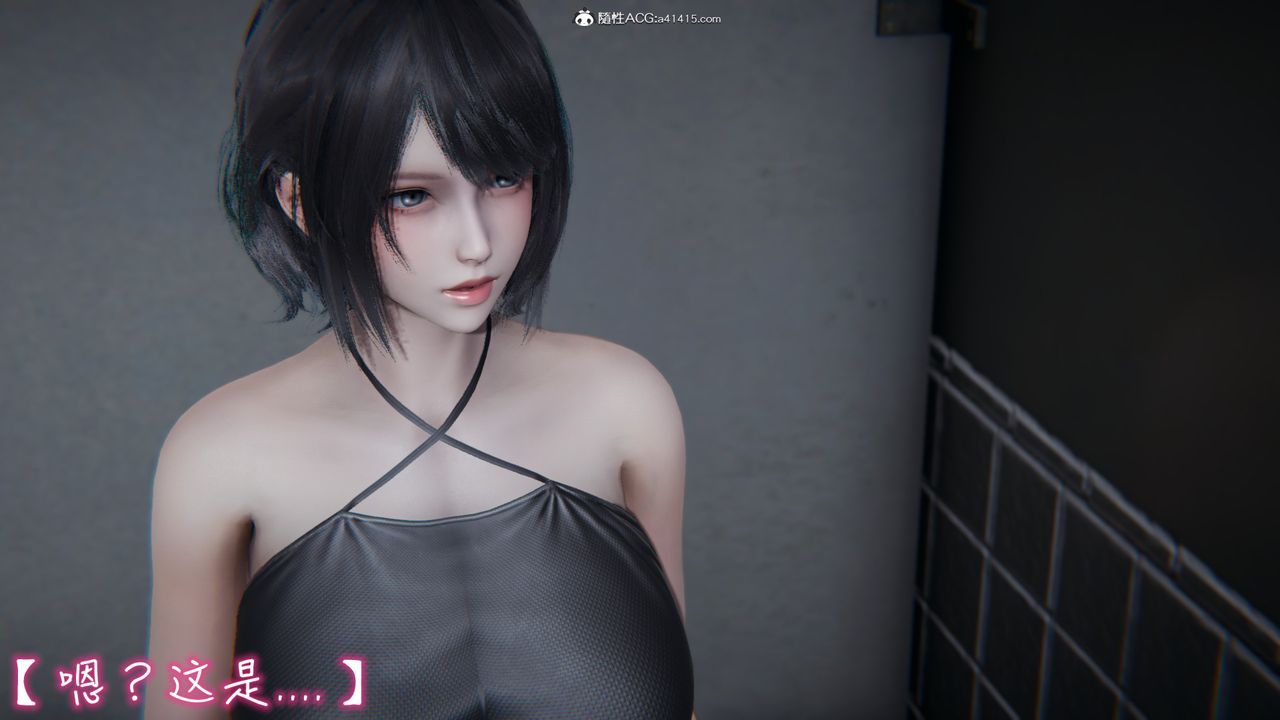 [3D]妻子的奉獻，第01話，第 8 页