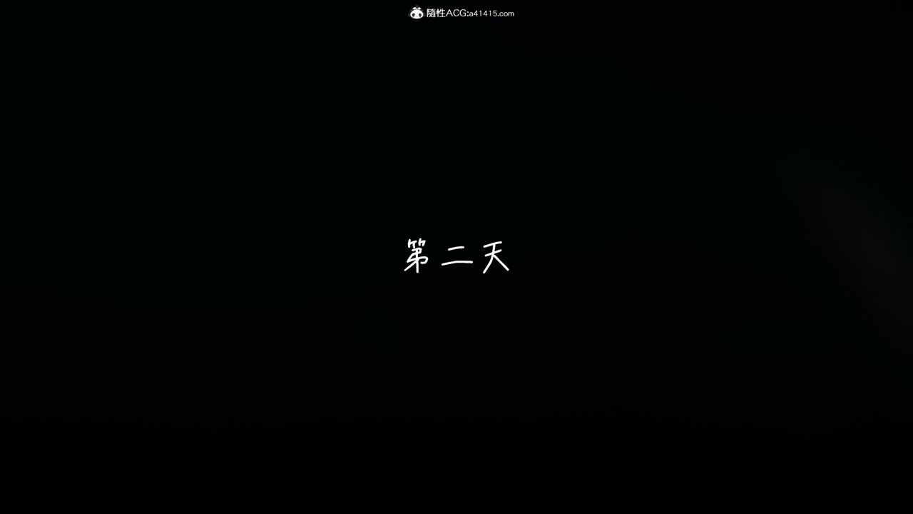 [3D]妻子的奉獻，第01話，第 28 页