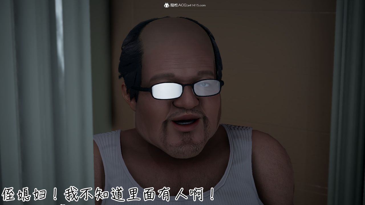 [3D]妻子的奉獻，第02話，第 40 页