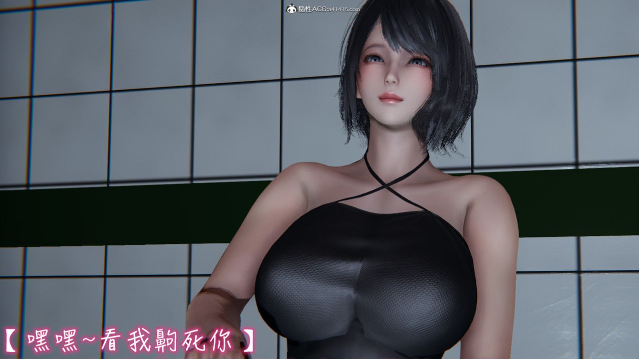 [3D]妻子的奉獻，第02話，第 22 页