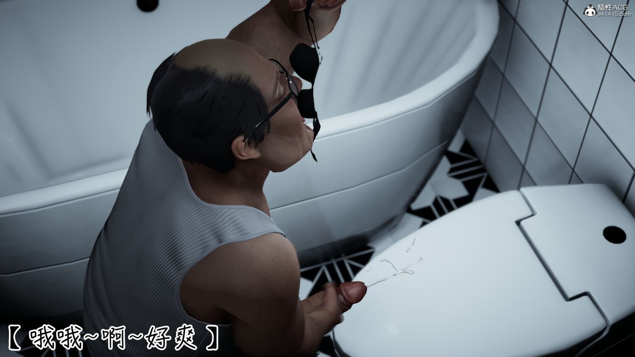 [3D]妻子的奉獻，第02話，第 52 页