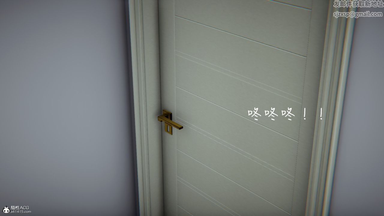 [3D]妻子的奉獻，第03話，第 34 页
