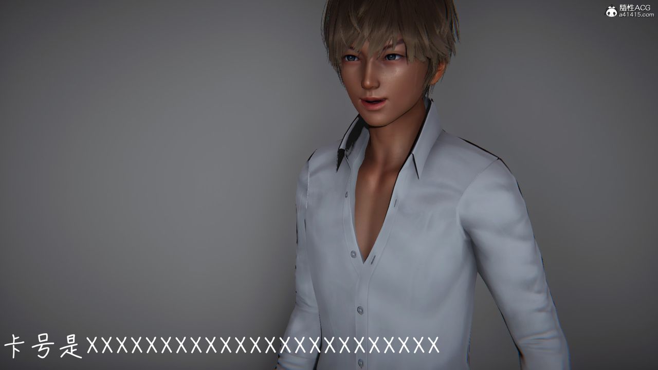 [3D]妻子的奉獻，第03話，第 60 页