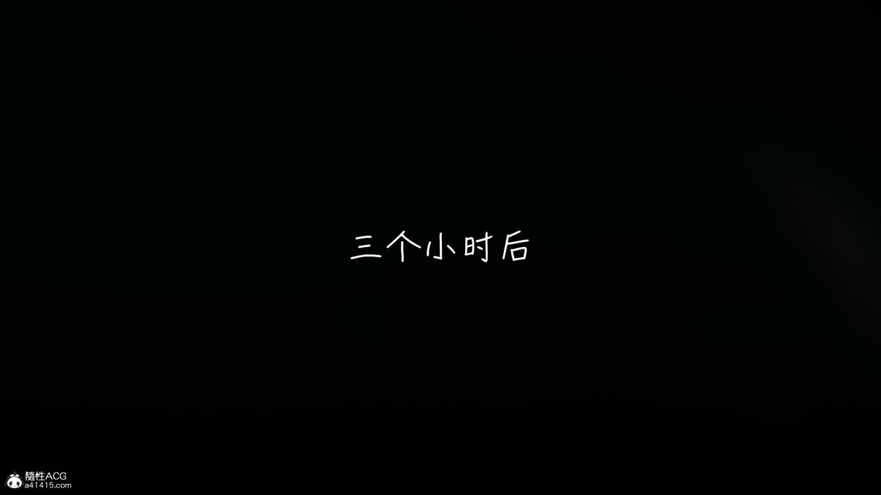 [3D]妻子的奉獻，第04話，第 69 页