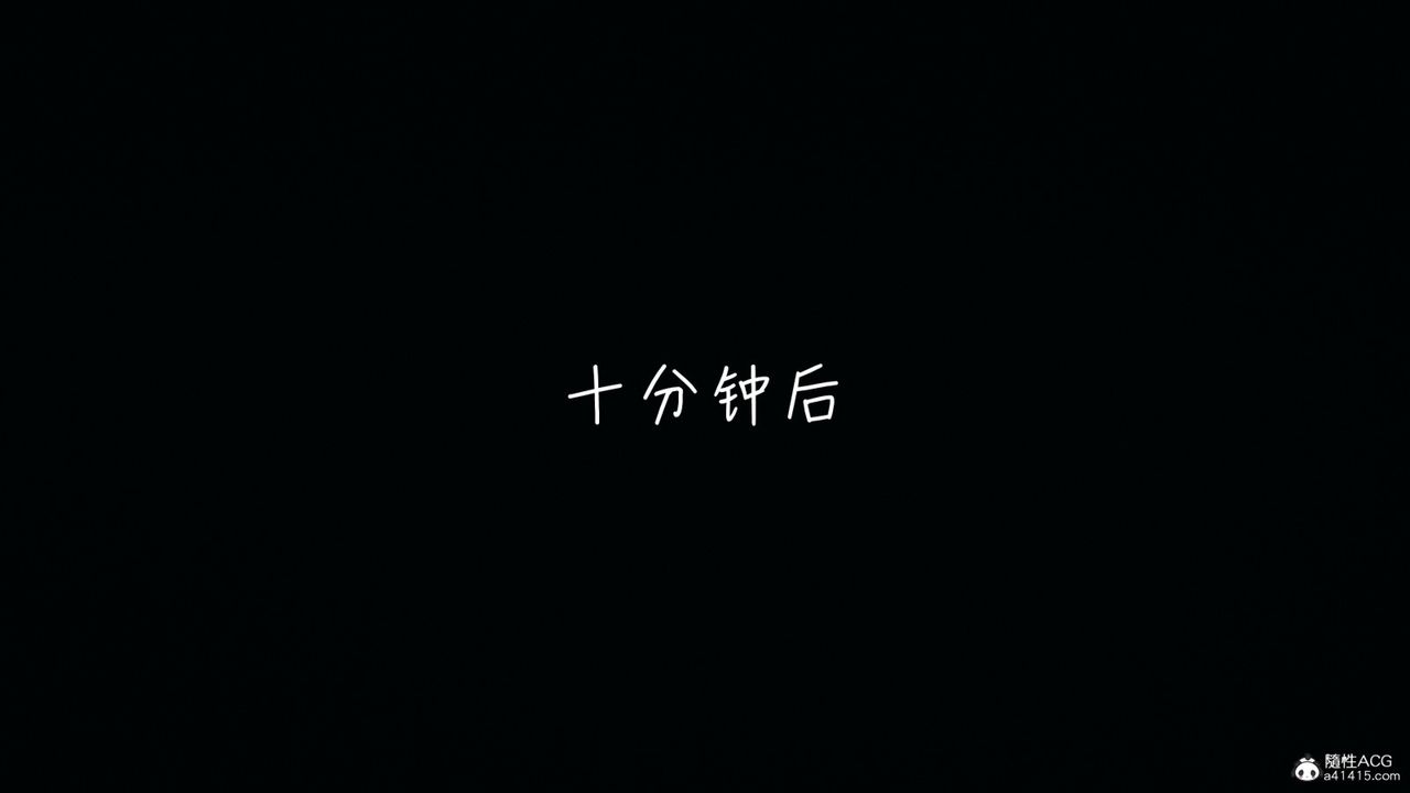 [3D]妻子的奉獻，第05話，第 8 页