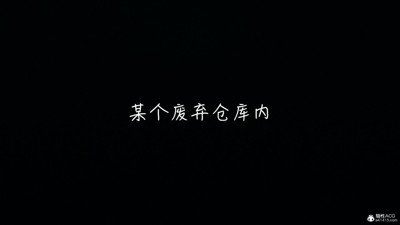 [3D]妻子的奉獻，第05話，第 28 页