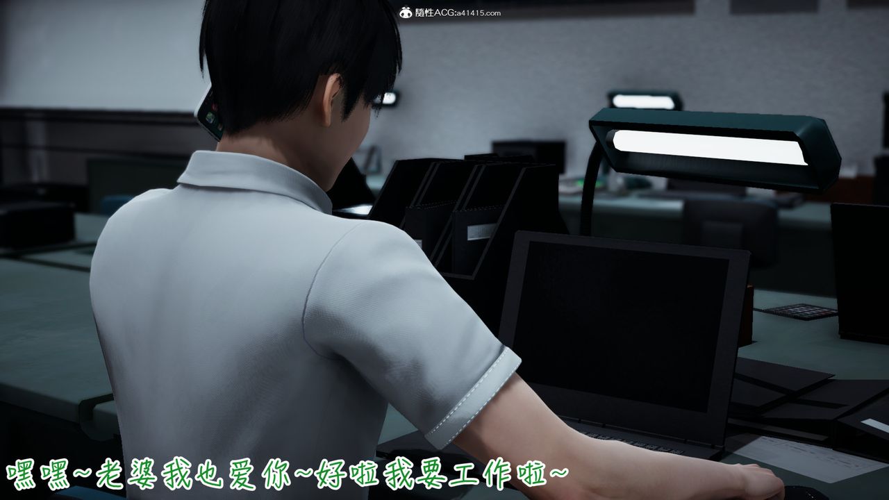[3D]妻子的奉獻，第05話，第 60 页