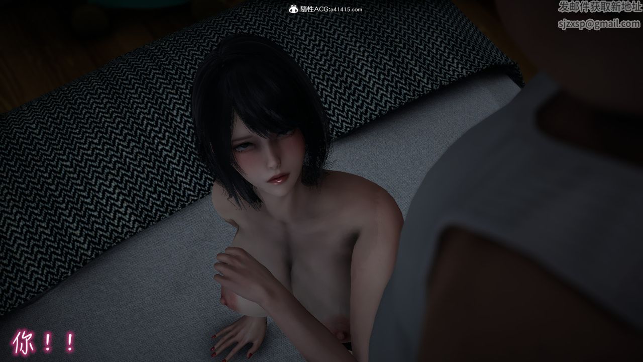 [3D]妻子的奉獻，第06話，第 40 页