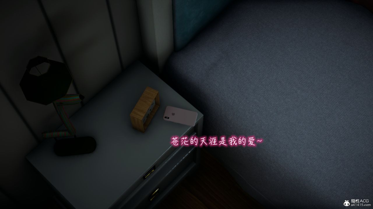 [3D]妻子的奉獻，第08話-最終話，第 40 页