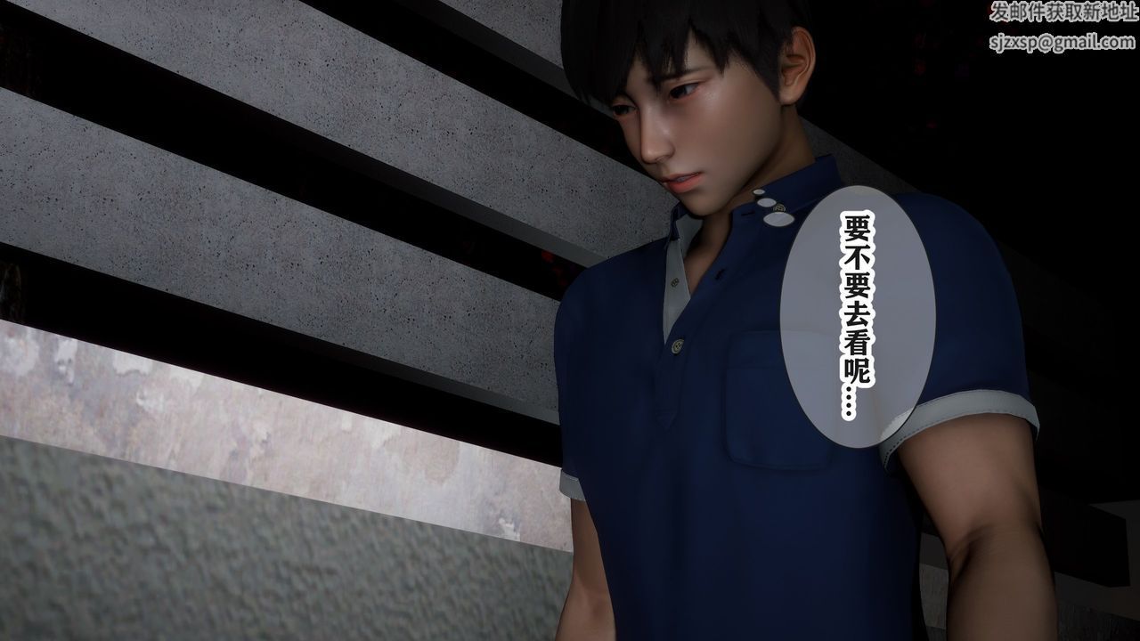 [3D]妻子的戀愛，第04話，第 52 页
