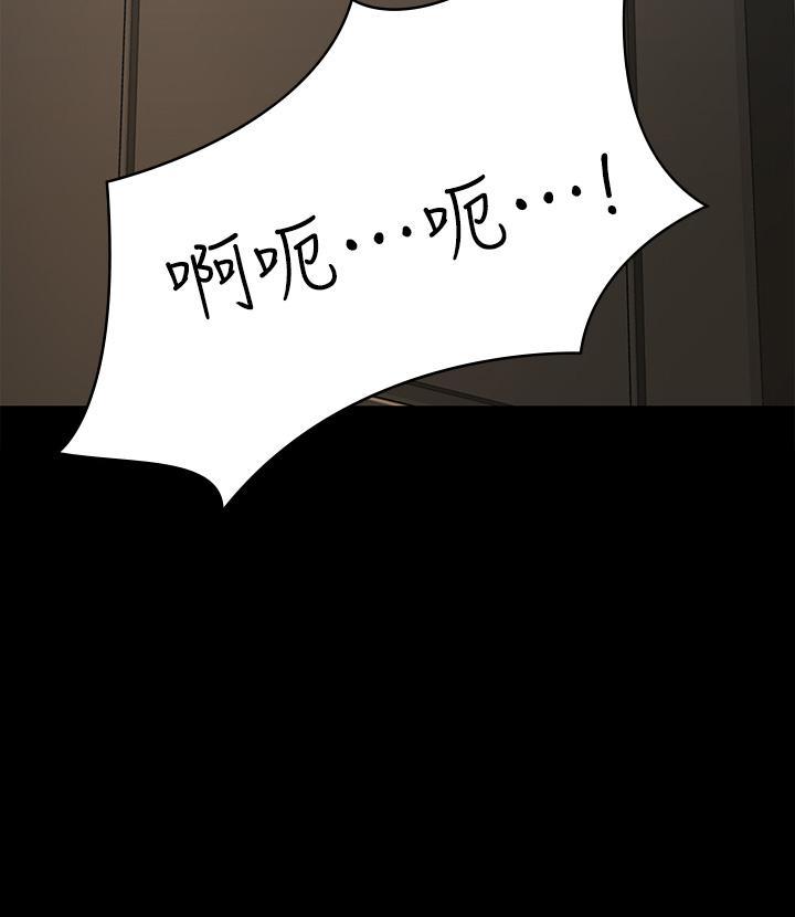 傀儡(俏女儿)，第220話-令人衝擊的暗殺原因，第 34 页