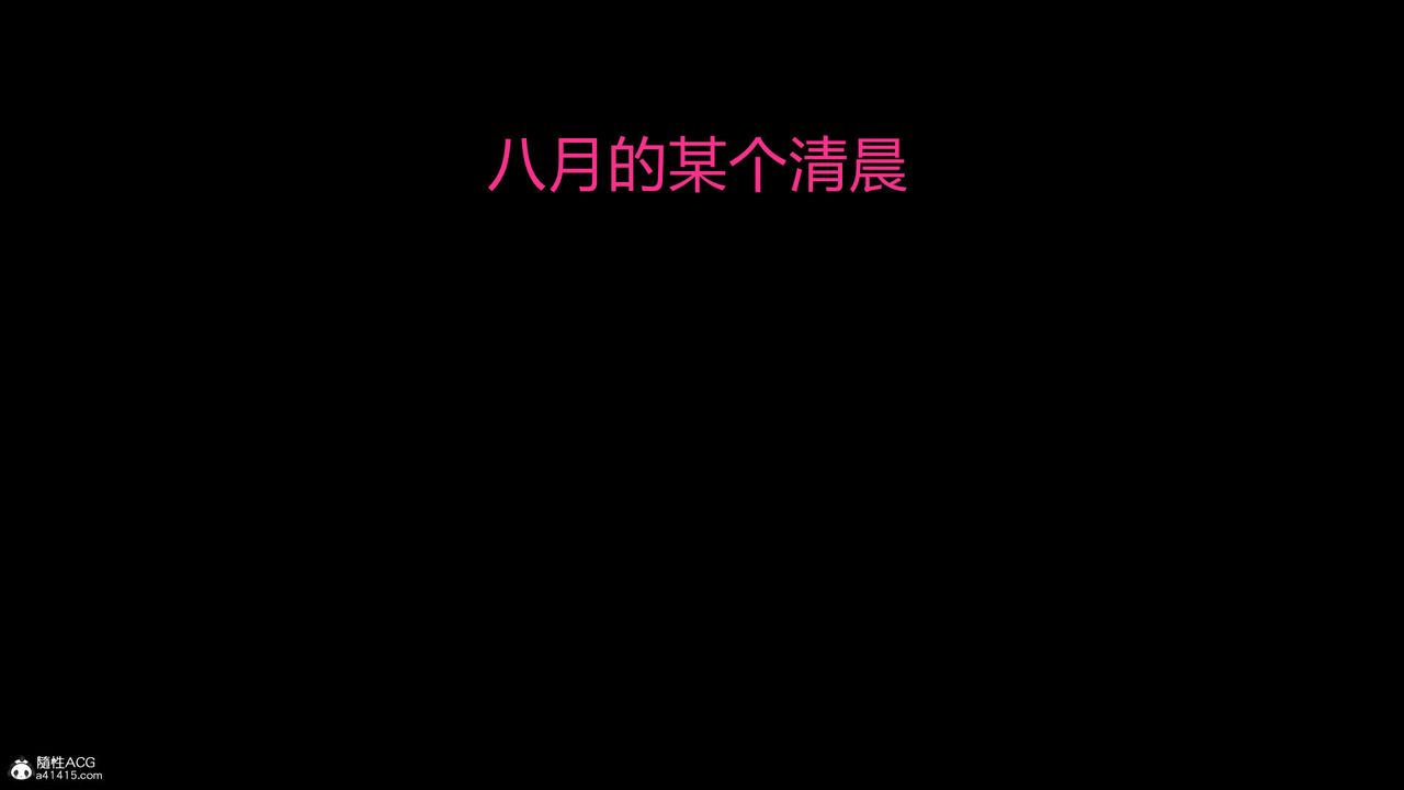 [3D]媽媽和女友是仇敵的性奴，第01章【第1話】，第 12 页