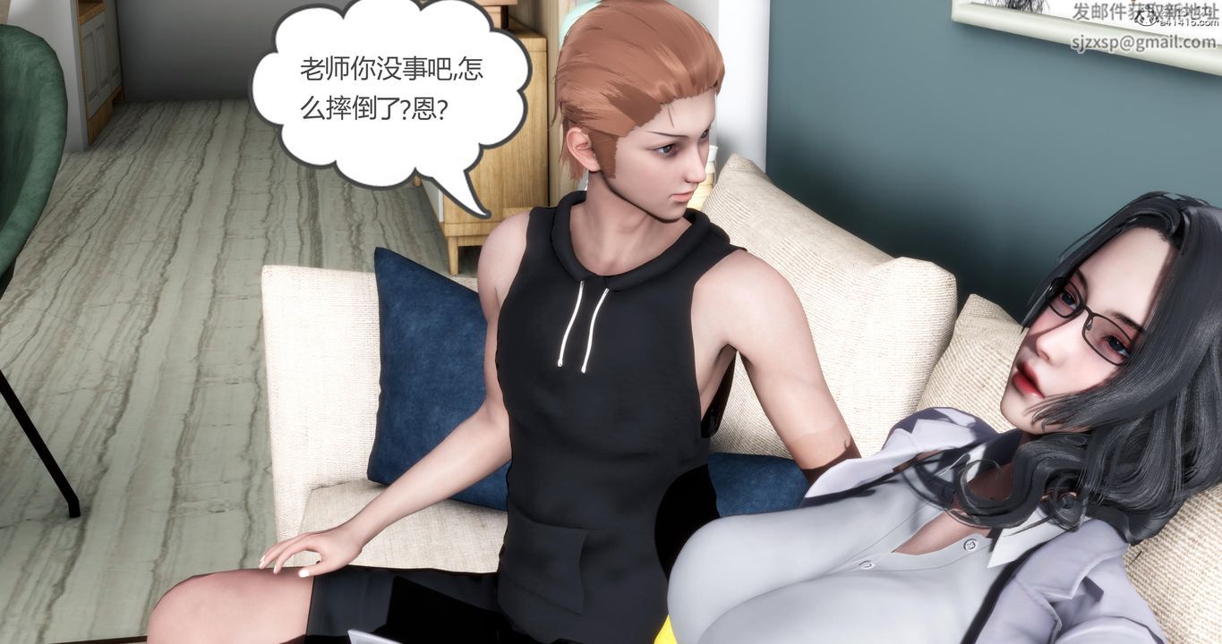 [3D]媽媽和女友是仇敵的性奴，第01章【第2話】，第 35 页