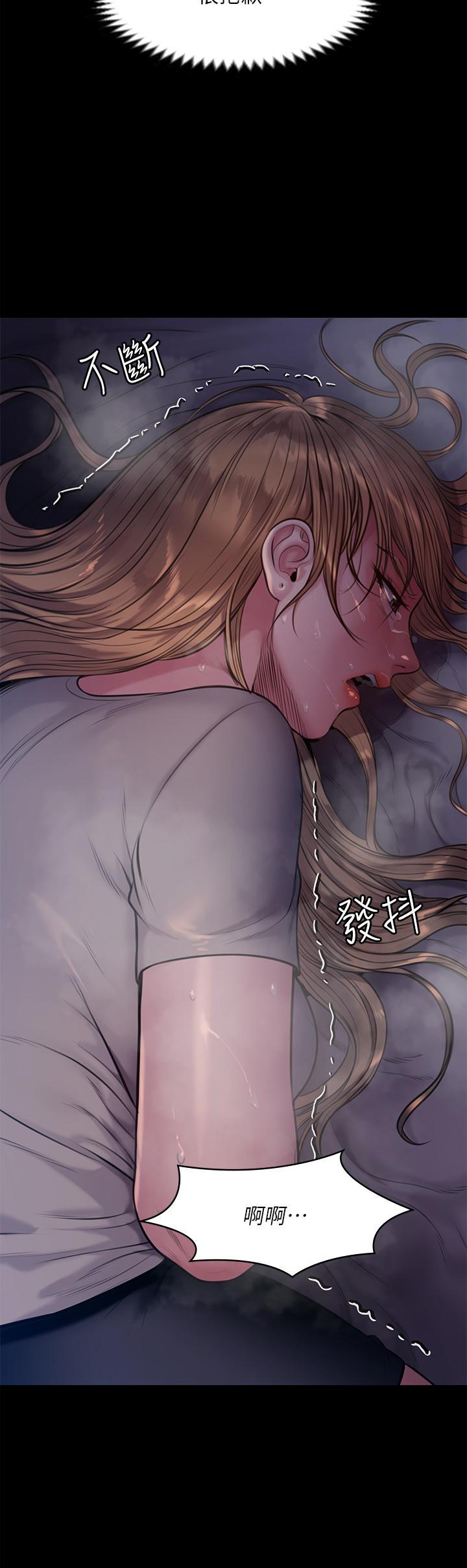 傀儡(俏女儿)，第221話-俊彪媽的小穴才是忘憂穴，第 49 页