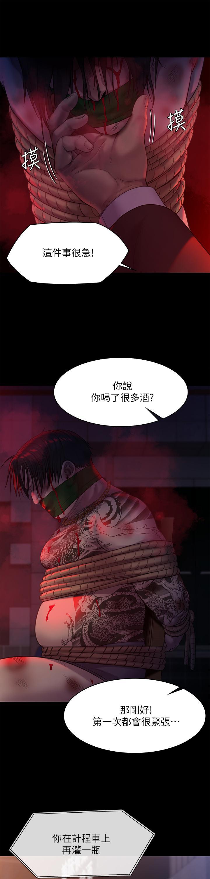 傀儡(俏女儿)，第222話-狠踹何泰秀的俊彪，第 34 页