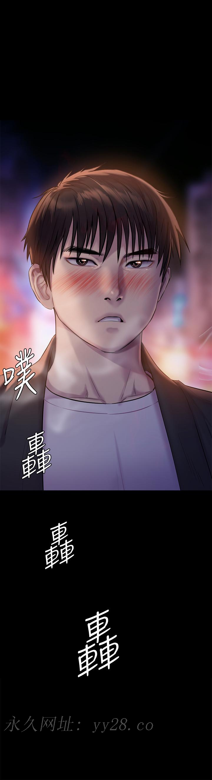 傀儡(俏女儿)，第222話-狠踹何泰秀的俊彪，第 51 页