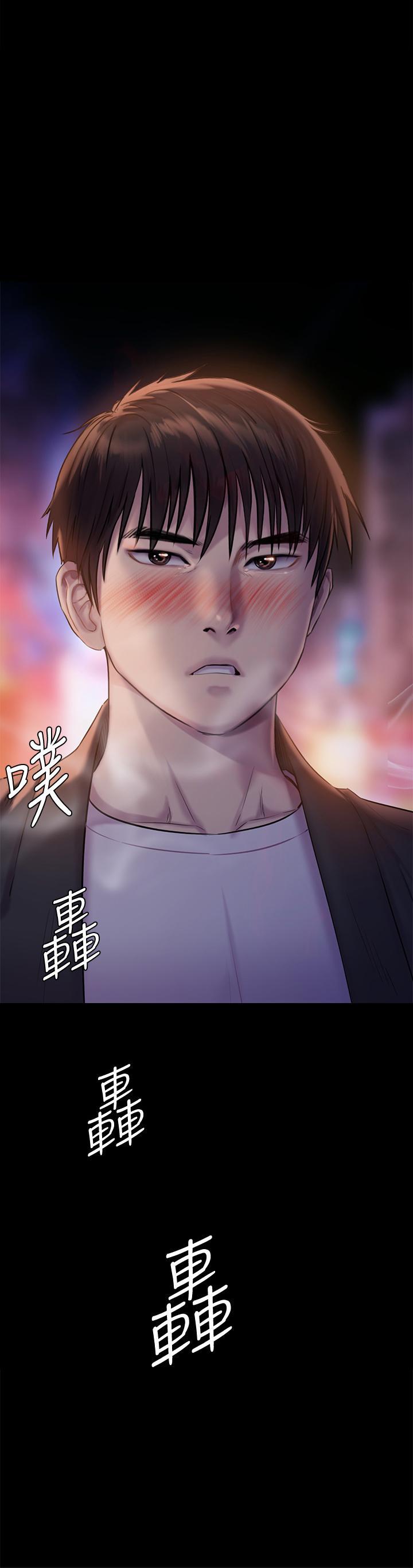 傀儡(俏女儿)，第223話-一碰到達莉的嫩鮑就立正，第 3 页