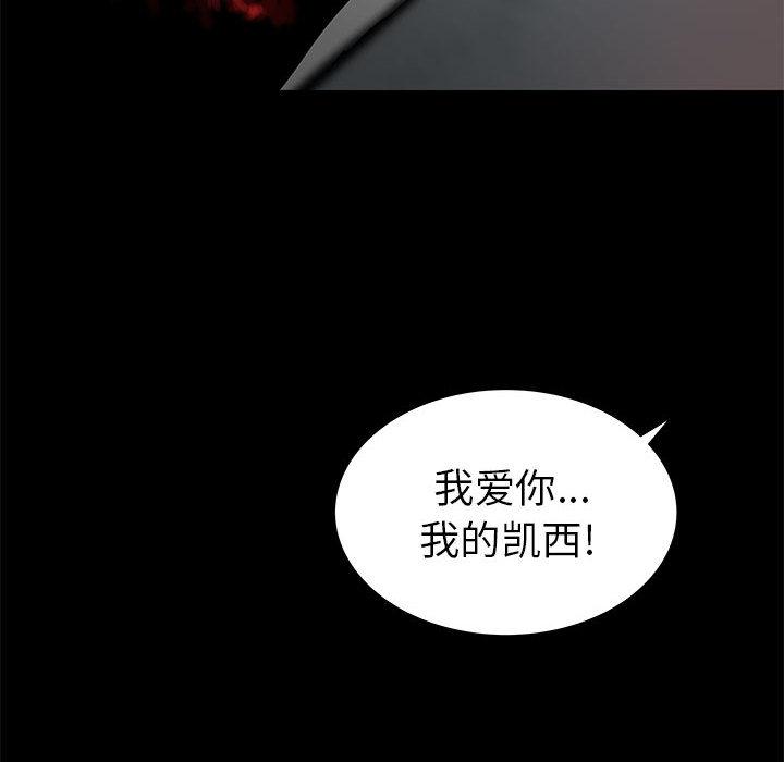 PROTO109，第 42 章，第 123 页